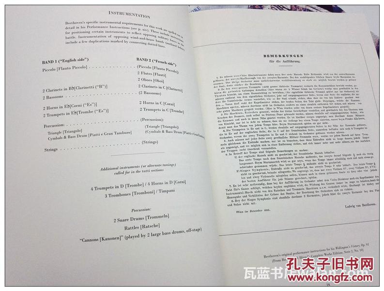 胜利曲谱完整版_战斗通往胜利钢琴曲谱(2)