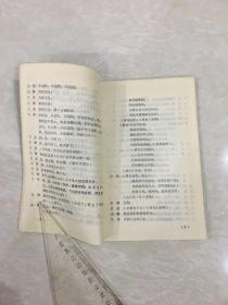 打铜锣补锅简谱_小星星简谱