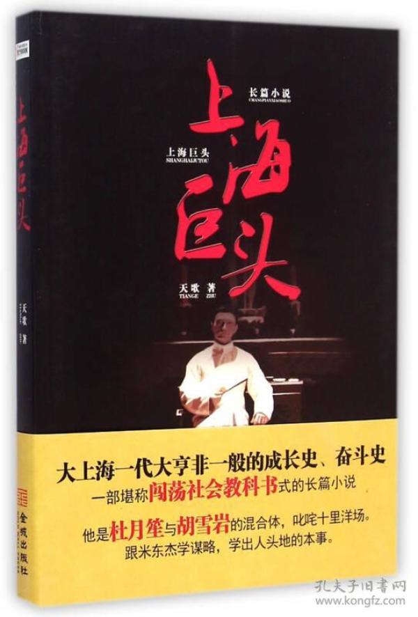 什么林大什么成语_成语故事图片