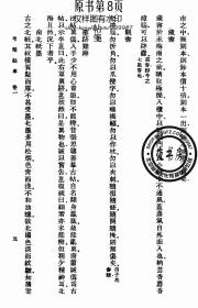 陶笛曲谱泪蛋蛋掉在酒瓶瓶里_陶笛永远同在曲谱(3)