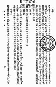 陶笛曲谱泪蛋蛋掉在酒瓶瓶里_陶笛永远同在曲谱(4)