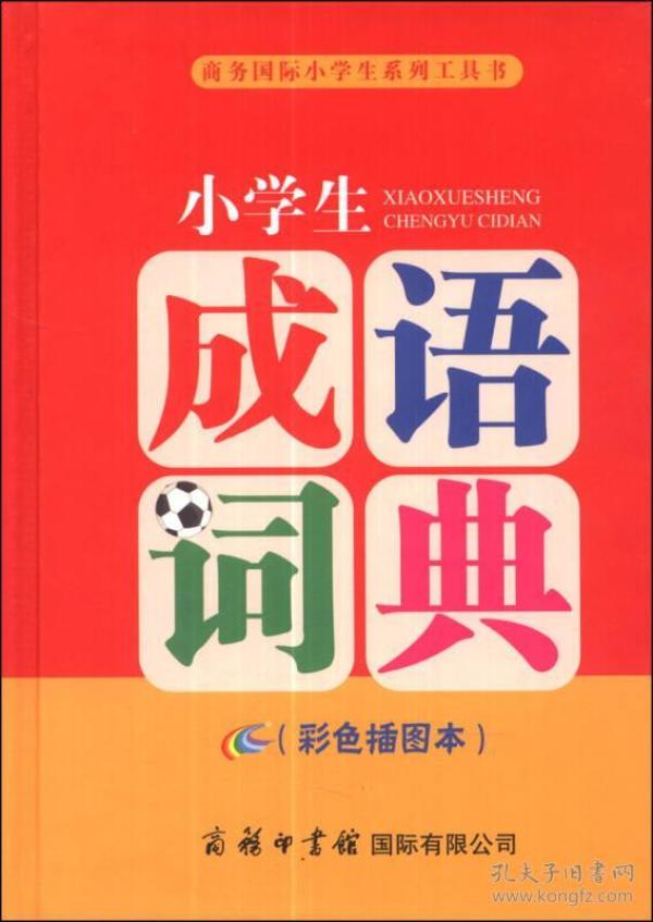 成语烟什么色_细烟都有什么牌子图片(3)
