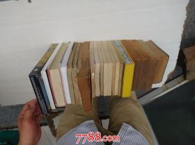 神经衰弱和强迫观念的根治法(内有少量笔画横