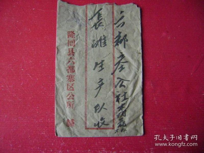 新邵人口大镇_新邵镇周吉富(3)