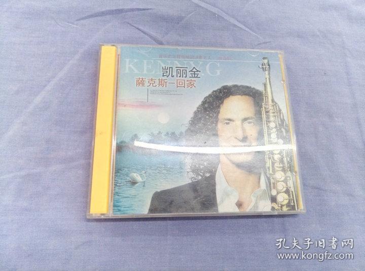 cd:凯丽金--萨克斯金曲【回家,茉莉花等】