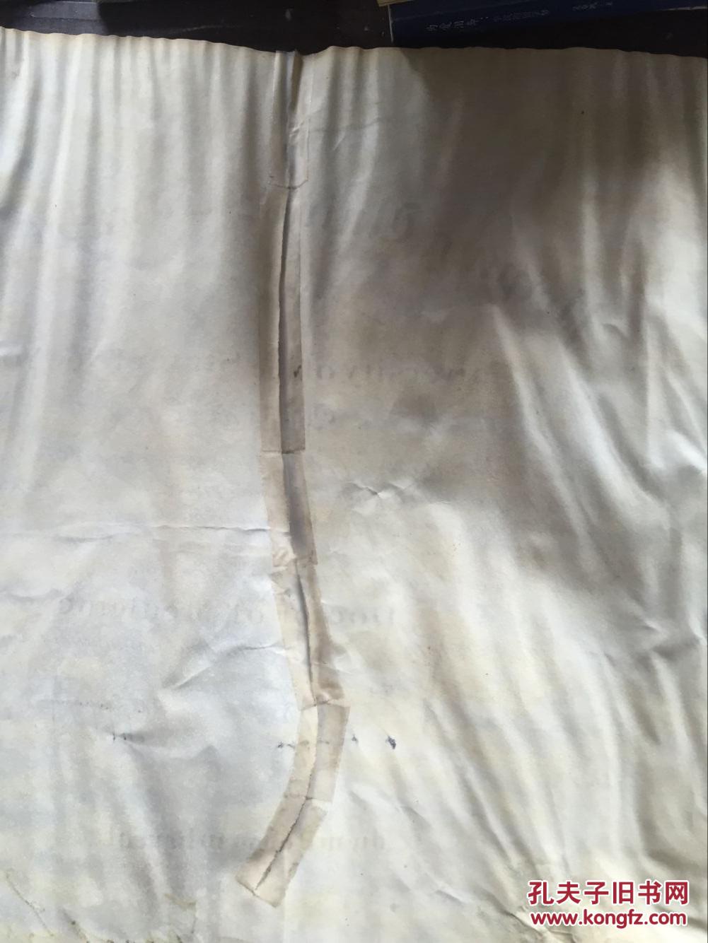 (民国英文证书)《1936年 著名医学家(郁知非) 纽