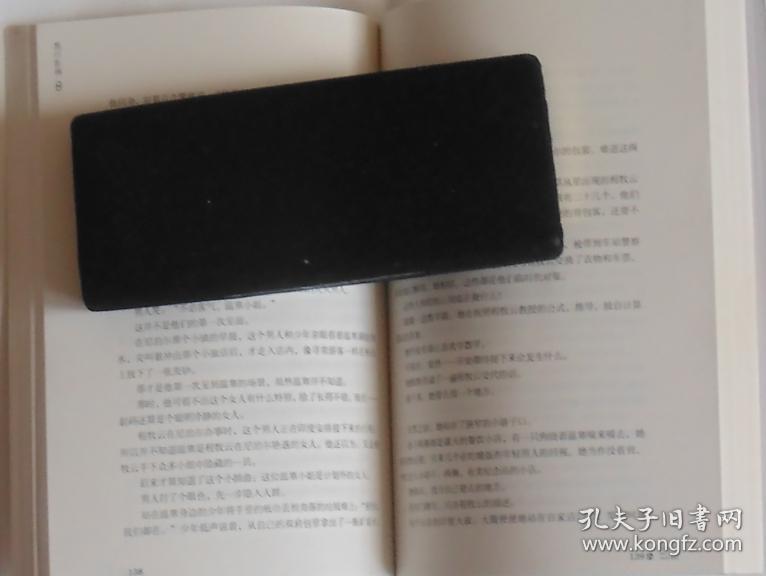 一生一世黑白影画