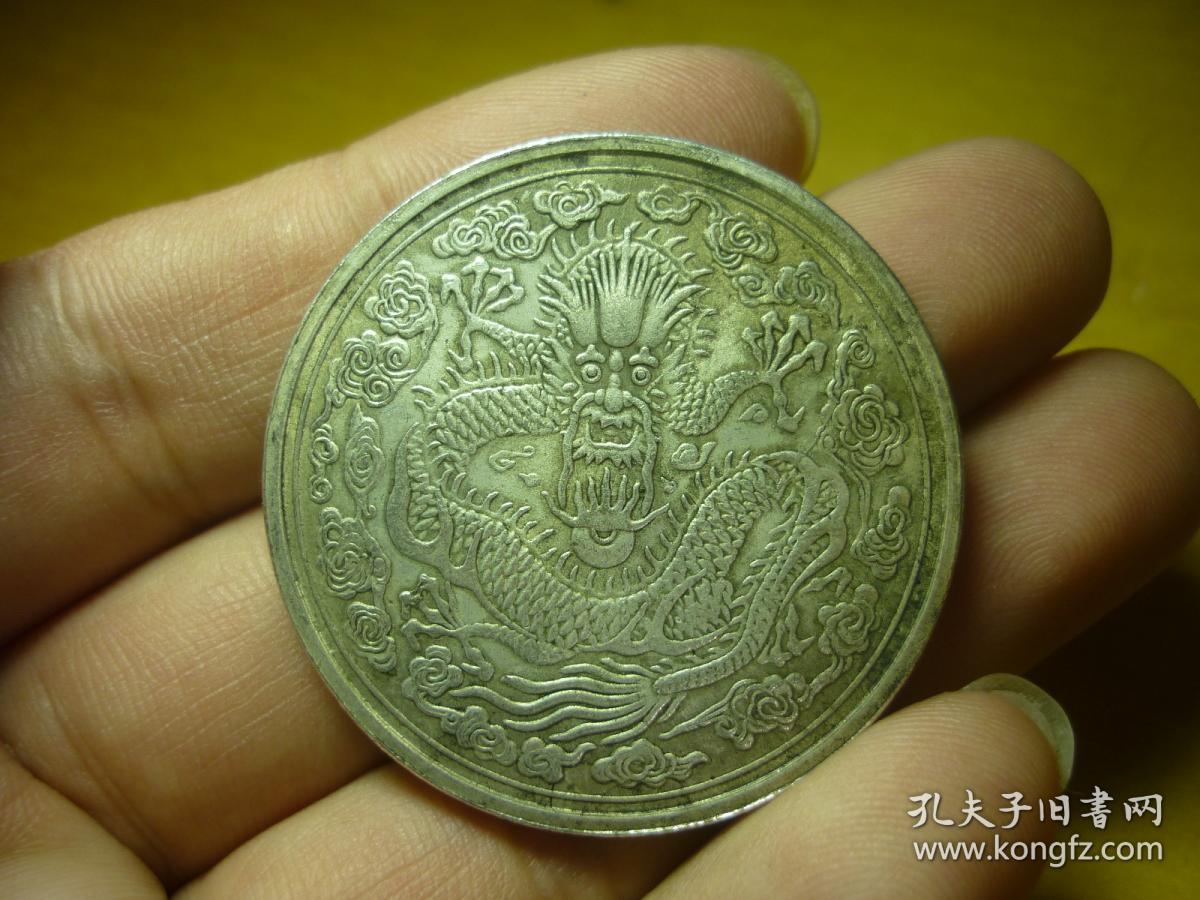 光绪丁未年造大清金币