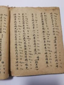 京剧康熙大帝叫爱妃手抄曲谱_京剧康熙大帝图片