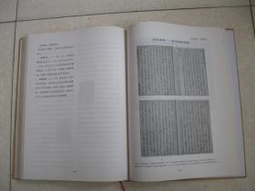 徐氏族谱(广饶段河世系族谱,山东省东营市广饶