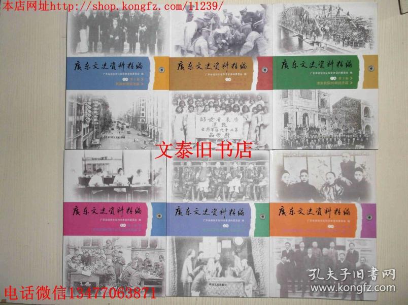 民国清末gdp_清末民国黑釉瓷酒坛子