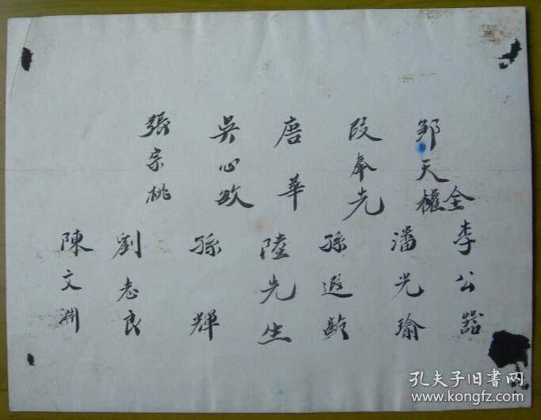 查看源网页