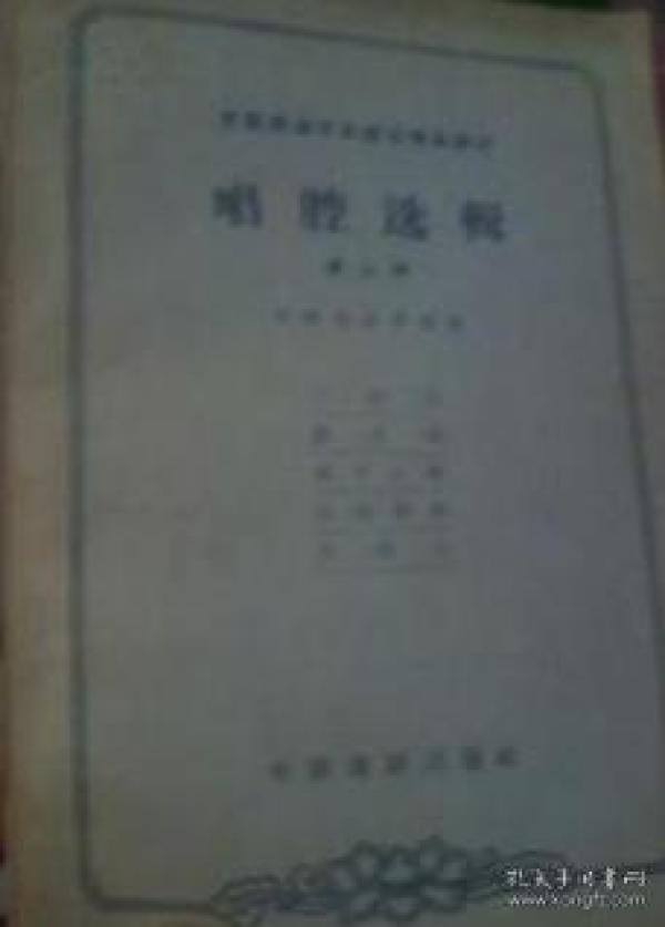 击鼓骂曹曲谱_钢琴简单曲谱(3)