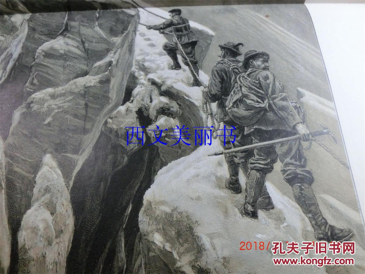 【现货 包邮】1890年e彩色巨幅木刻版画《贝尔尼纳山脉的登山者》(die