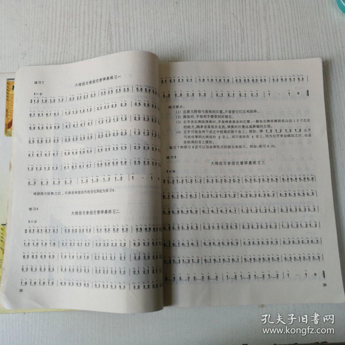 双叠翠简谱_双叠翠