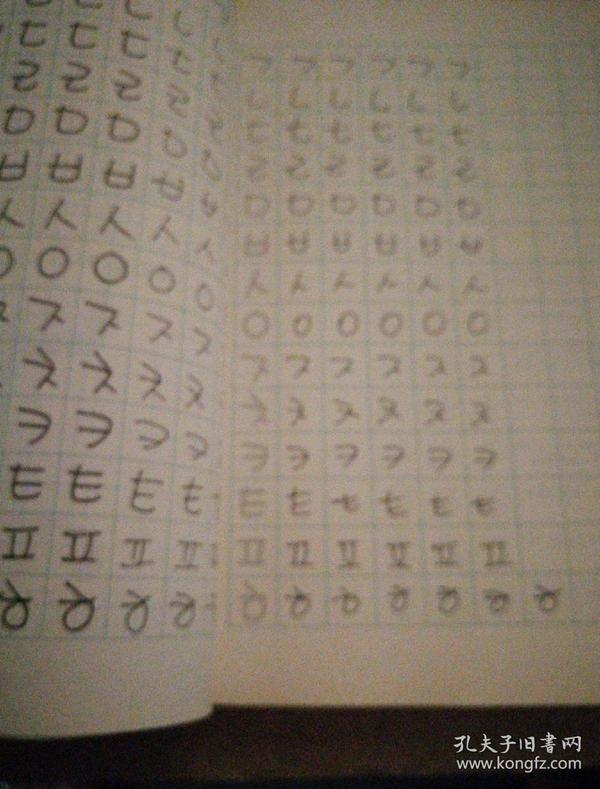 韩语手写体字帖
