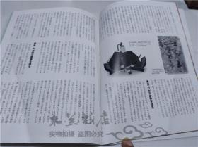 原版日本日文书 历史文化ガイド 德川三代 二木