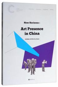 New horizons: art presence in China