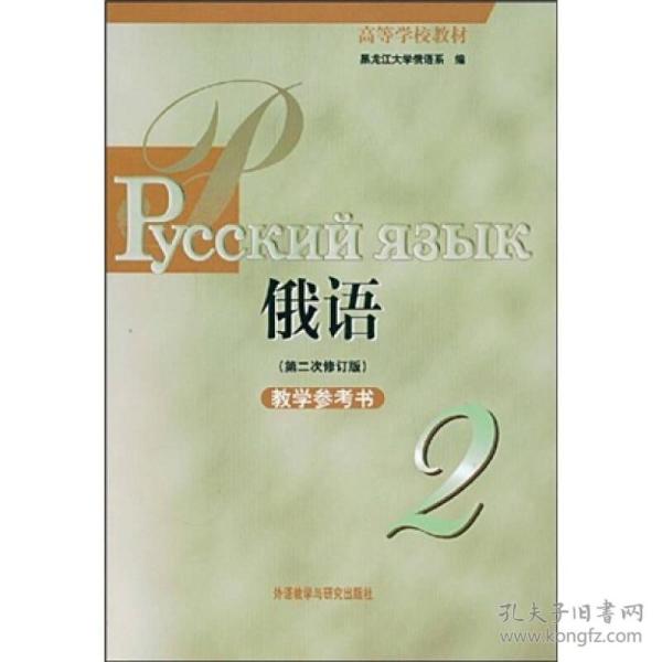 国际歌俄语版教程 p4YBAFqi5QyAc00AAACZsZbRq8Q931_n.jpg