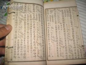 莲灯曲谱_莲灯(3)