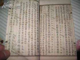 莲灯曲谱_莲灯(3)