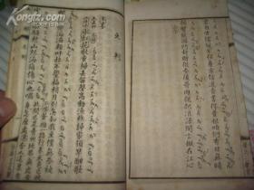 莲灯曲谱_莲灯(2)