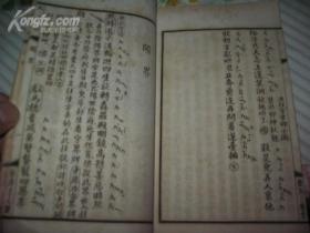 莲灯曲谱_莲灯(3)