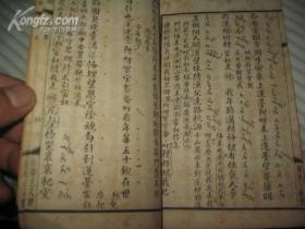 莲灯曲谱_莲灯(3)