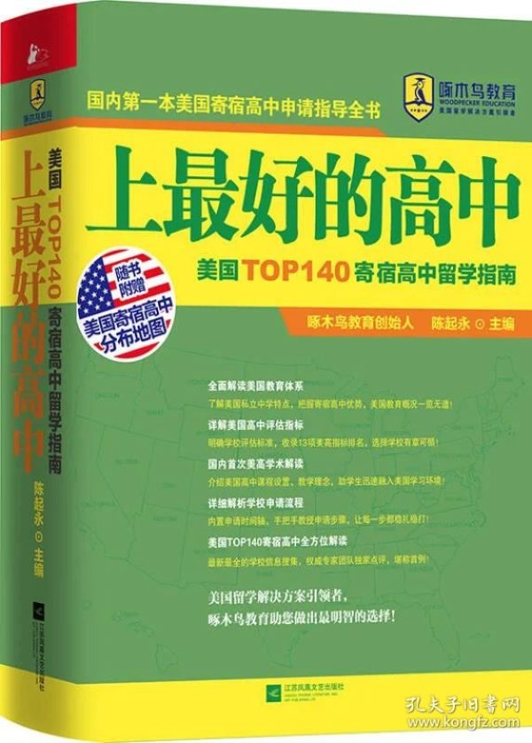 p4YBAFqaIcWAULybAADvz2Q6krQ982_n.jpg