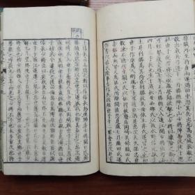 长什么久安成语_成语故事图片(2)