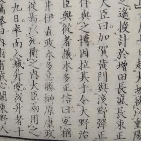 长什么久安成语_成语故事图片(2)