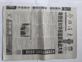 查人口时设报_人口普查图片(2)