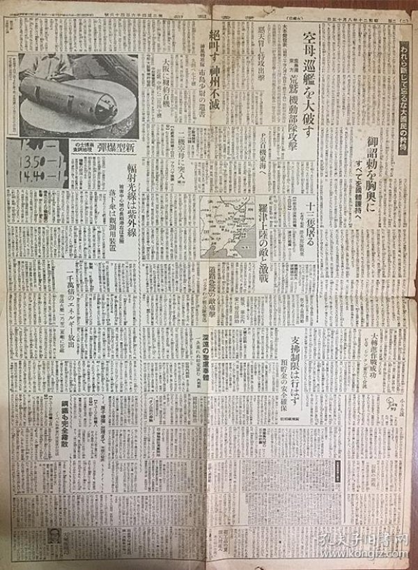 哪里有卖报纸的 p4YBAFpPHp-ADYNcAAIRpWTlgeA631_n.jpg
