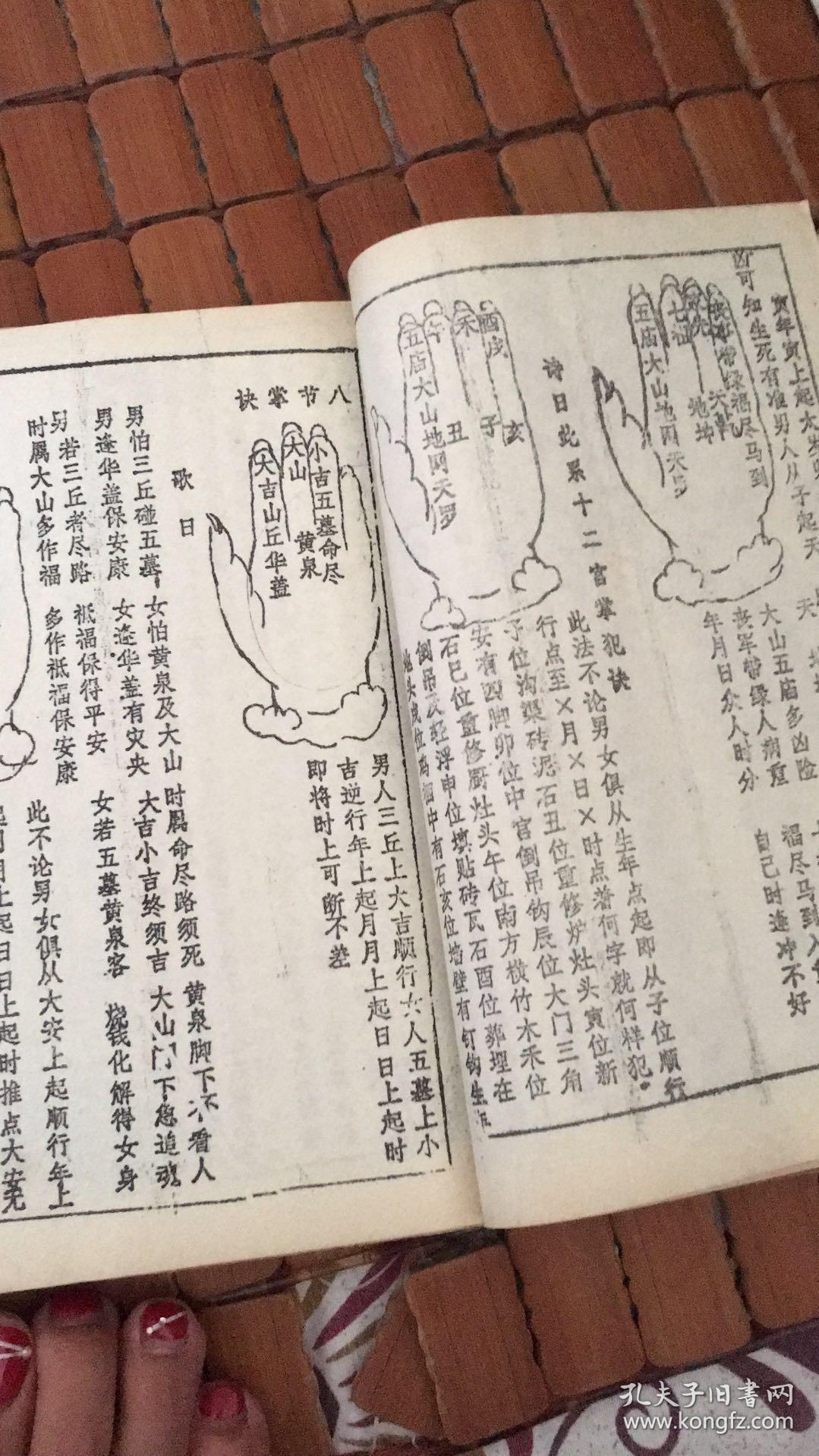 占寻人口诀_寻人启事