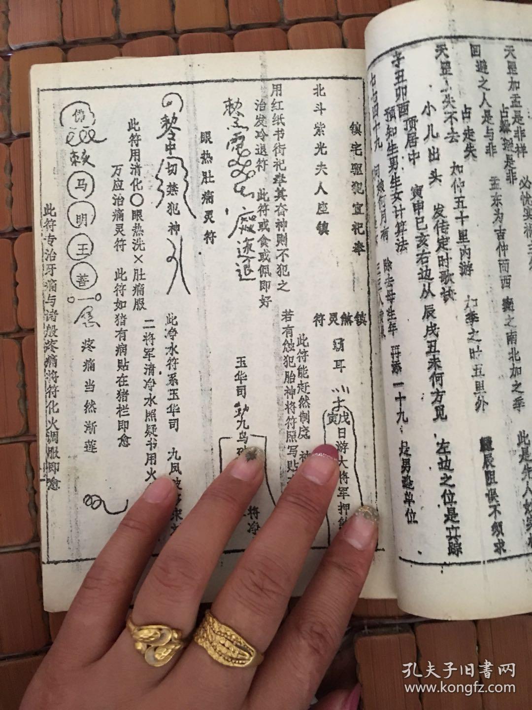 占寻人口诀_寻人启事