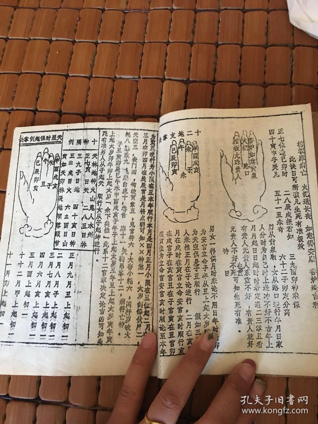 占寻人口诀_寻人启事