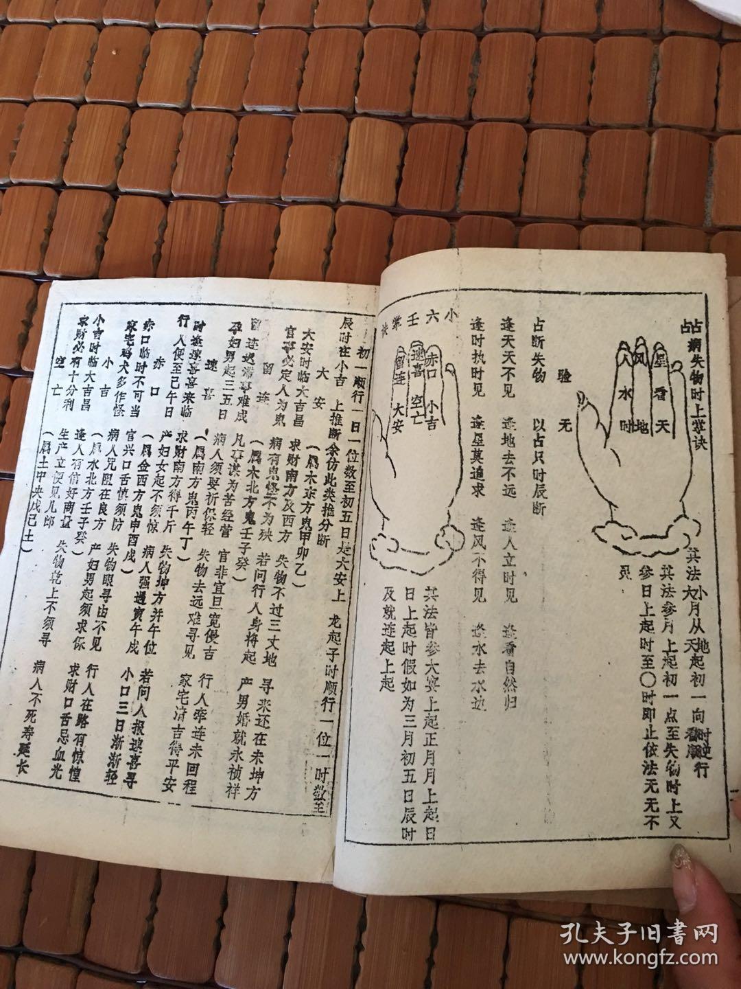 占寻人口诀_寻人启事