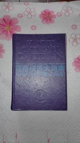 什么什么于室的成语_成语故事图片(2)