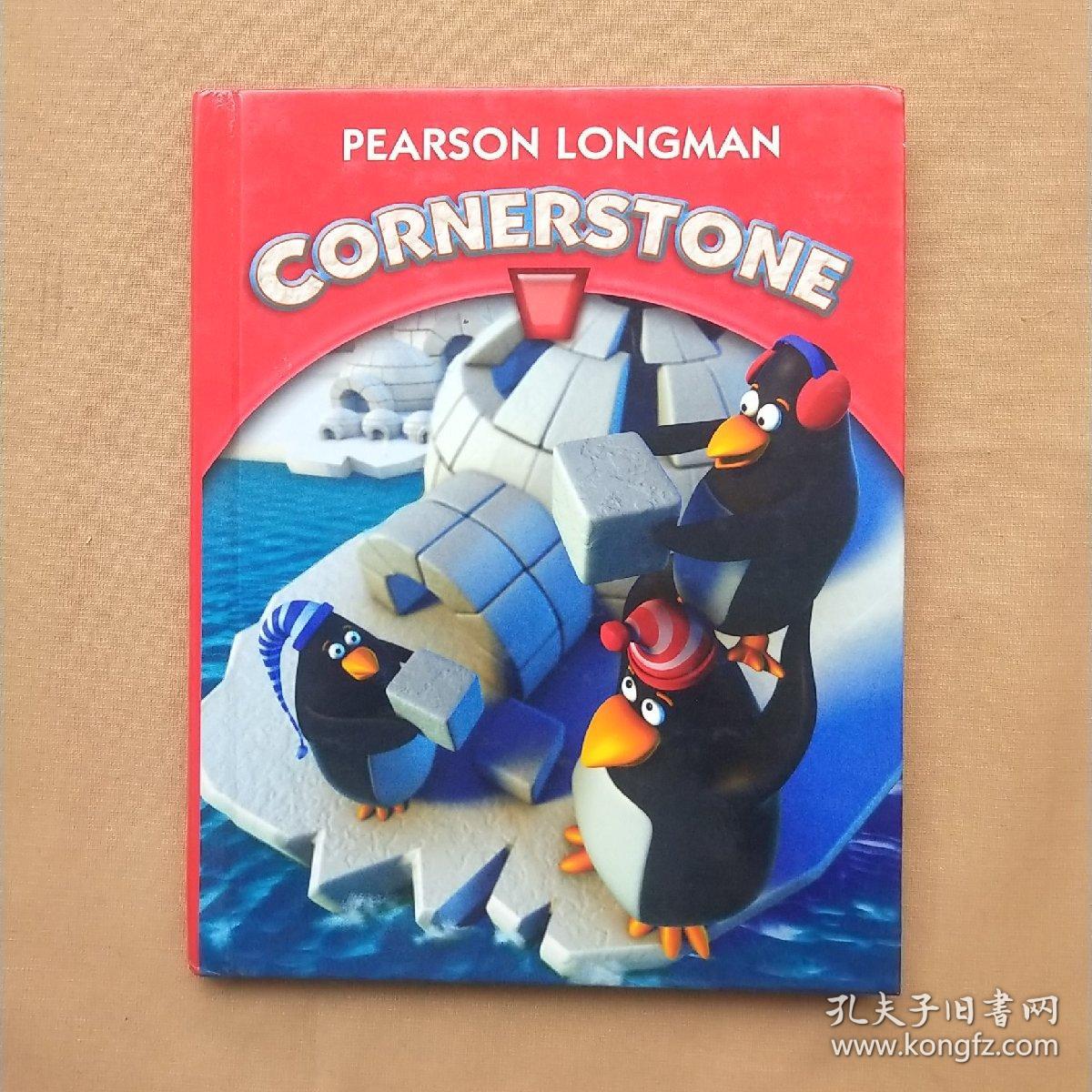 pearson longman cornerstone 1a 皮尔森朗文的基石
