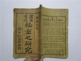 民国十三年是哪一年属什么 p4YBAFsmJciAVv3DAADesSoce1w499_s.jpg