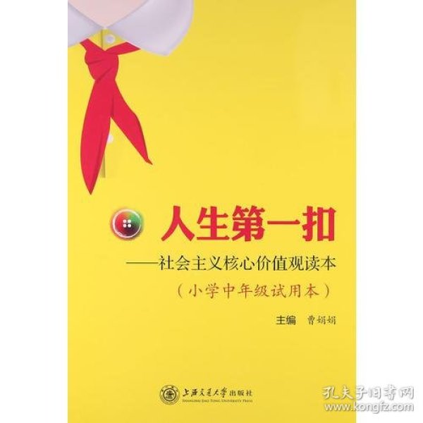 什么是人生的核心观 p4YBAFqi55yAOObsAAA_rcPgGHE691_n.jpg