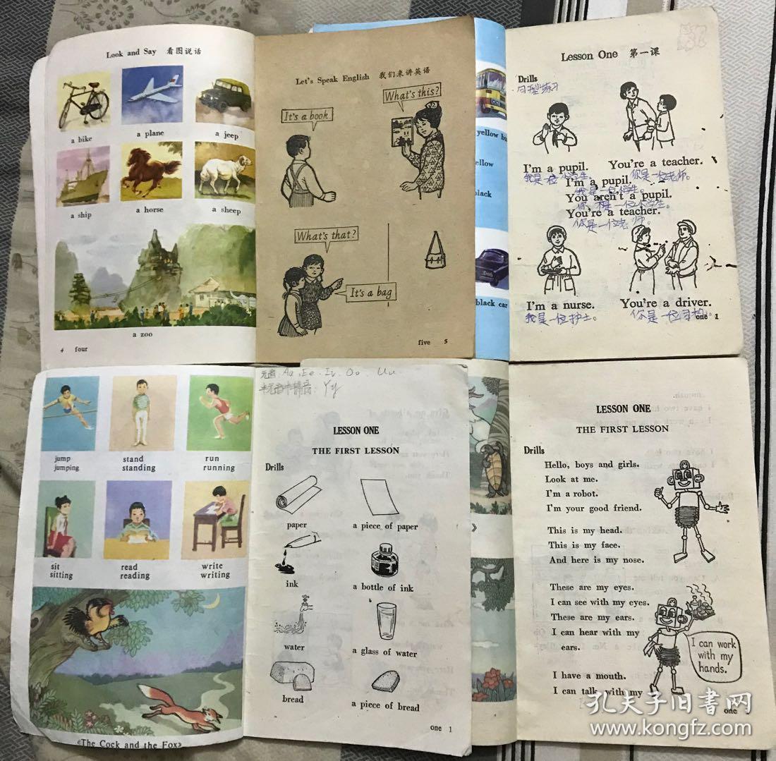 小学课本 英语(一,二,三,四册)书内有划线,字迹如图_人民教育出版社