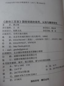 百什么俗成语_成语故事图片