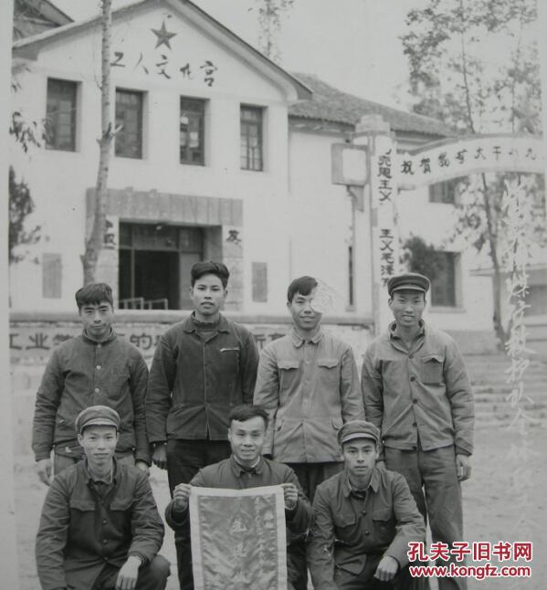 老照片:煤矿救护队,1976年.工人文化宫.马克思主义