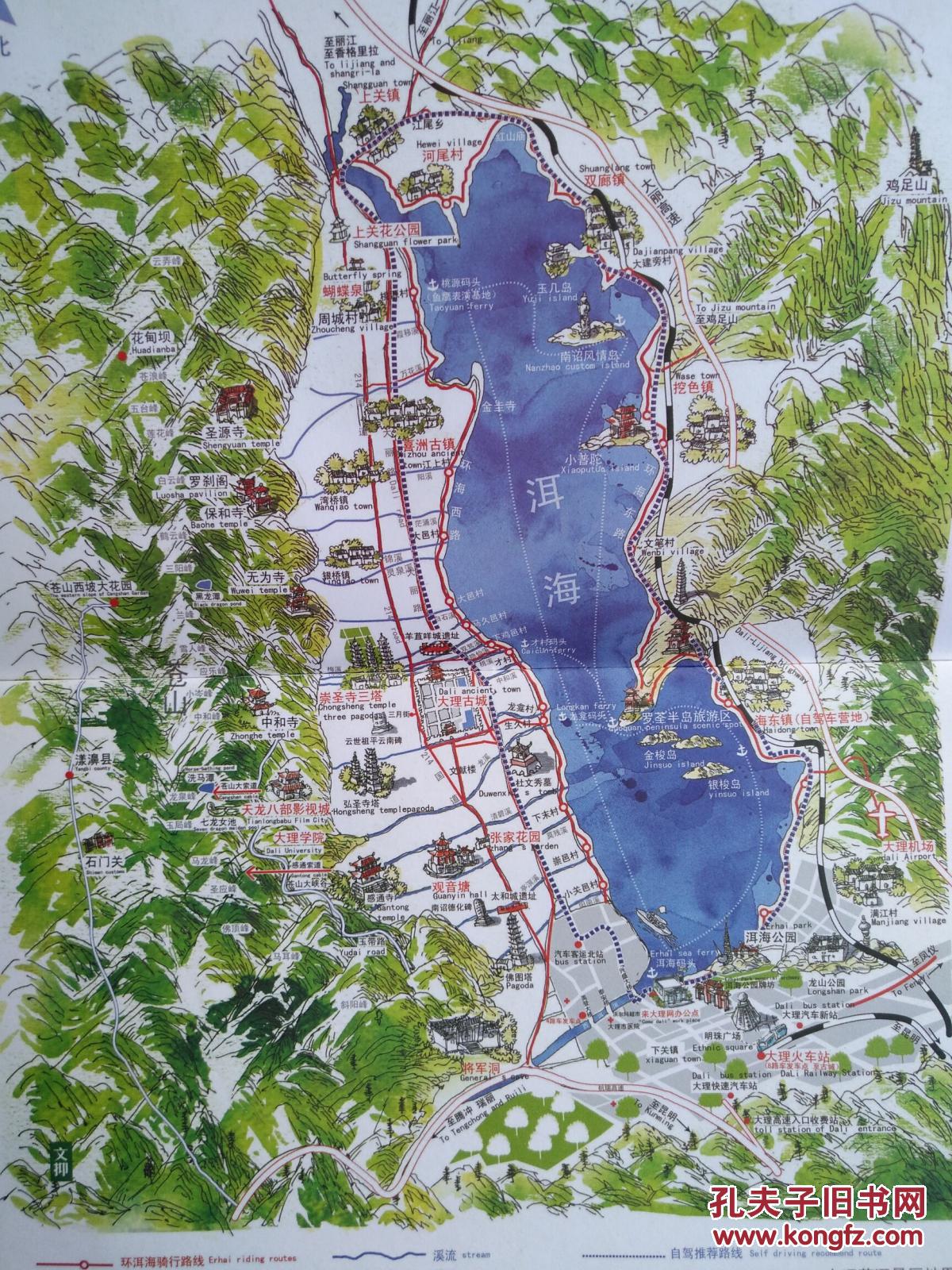 大理旅游攻略地图手册 大理地图 大理市地图 洱海地图图片