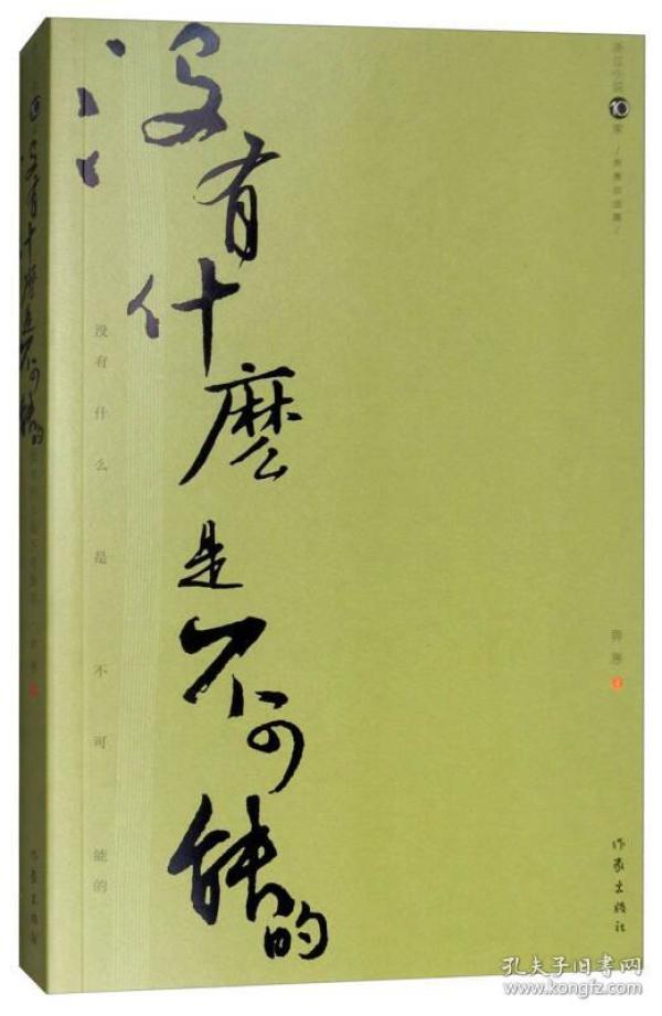 成语大智什么愚_大智若愚是什么意思(4)