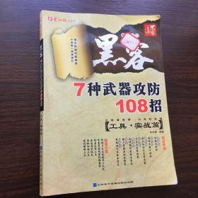 北京出版社招聘_天明赠掌中宝2019河南省教师招聘教师入编考试小学英语学科专业知识教师招聘高分题库(3)