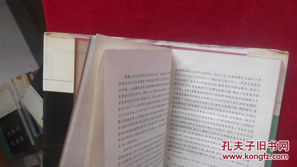 【买一本书也包邮啦.图片