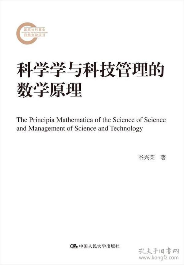 泰勒科学管理原理的主要是什么_泰勒的科学管理原理