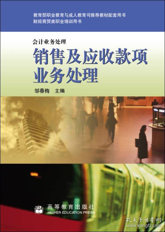 商贸企业员工社保福利大升级商贸部正式纳入社保购买行列